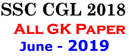 SSC CGL 2018 Shiftwise All GK Exam Paper Analysis PDF Download